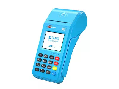 万源拉卡拉传统大POS机